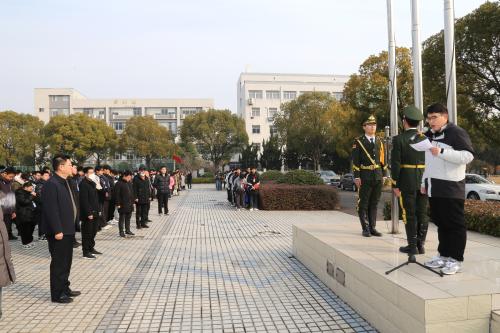 我校举行2024年春学期开学典礼