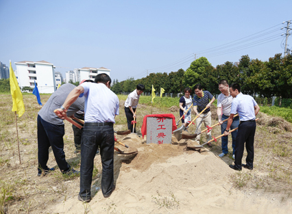 我校隆重举行体育馆建设项目开工典礼