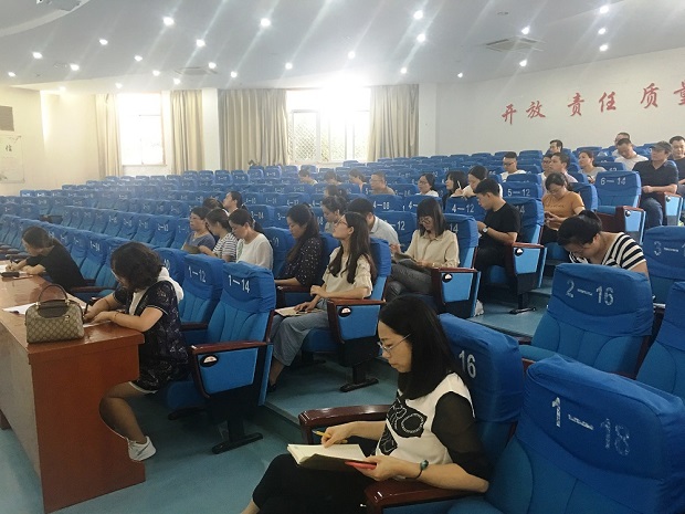 我校召开2018年秋学期学生资助工作会议