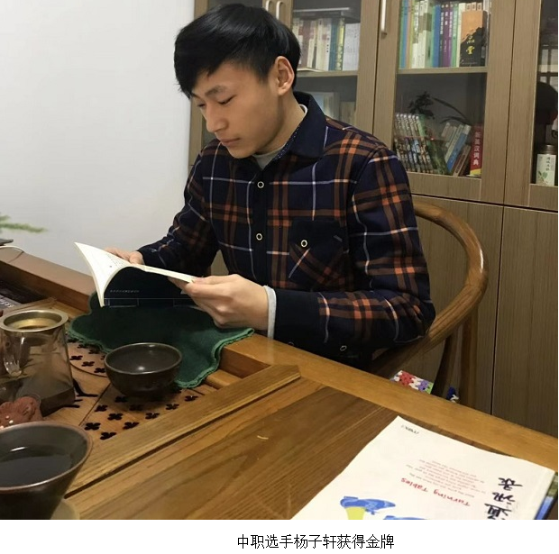 喜报：经贸管理系服装专业师生在省职业学校技能大赛中喜获1 金2银1铜