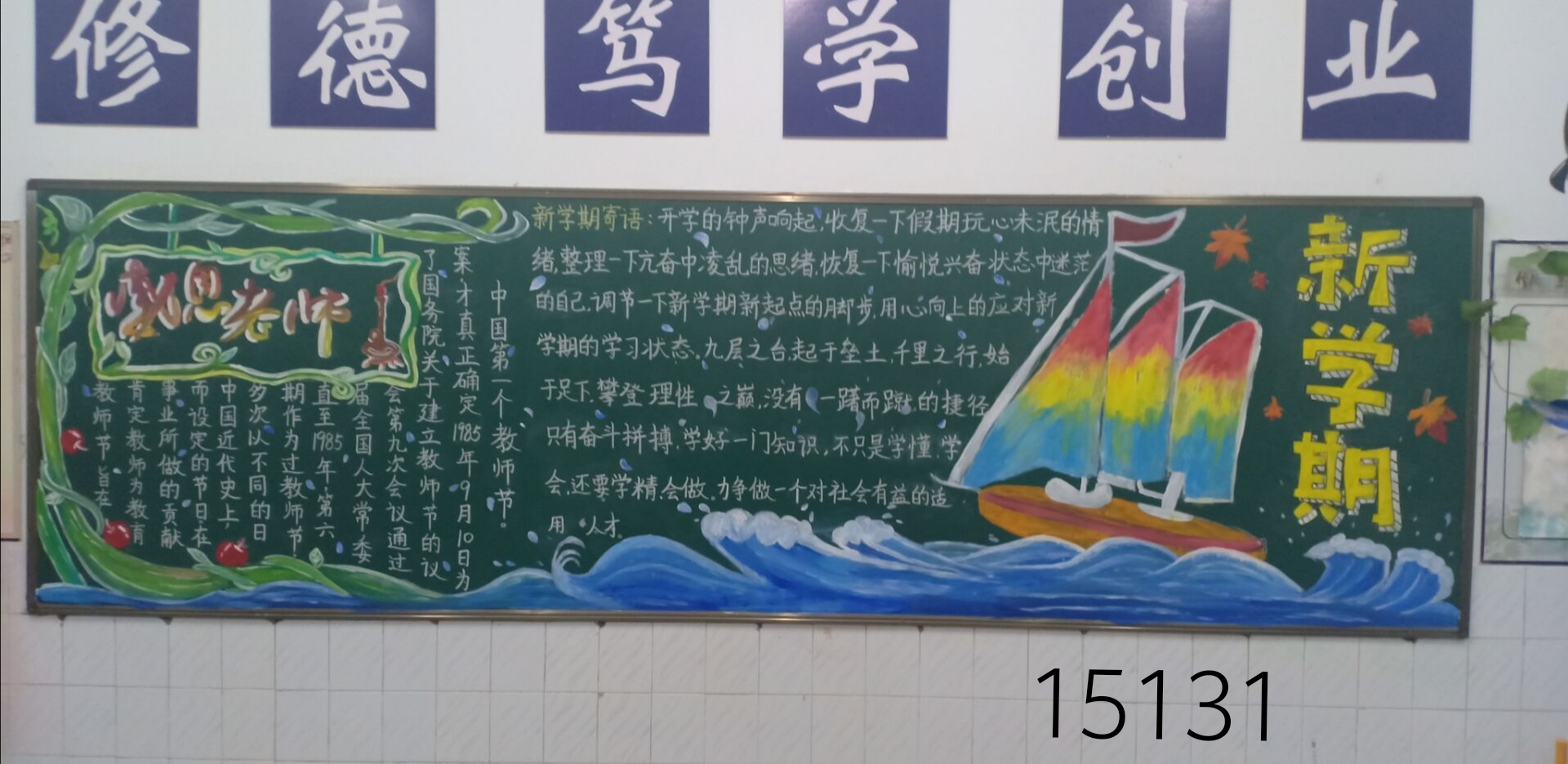 一等奖（15131）.jpg