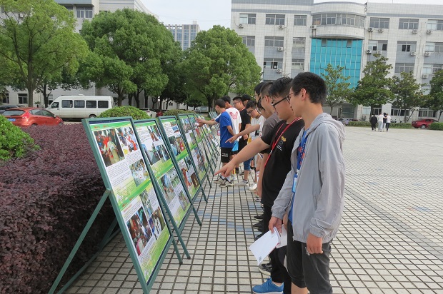 我校沧海志愿者党小组积极参加学校组织的学生安全、环保主题科普教育活动