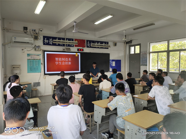 长江后浪推前浪，学前百花齐绽放——智能制造系学生会招新面试顺利开展