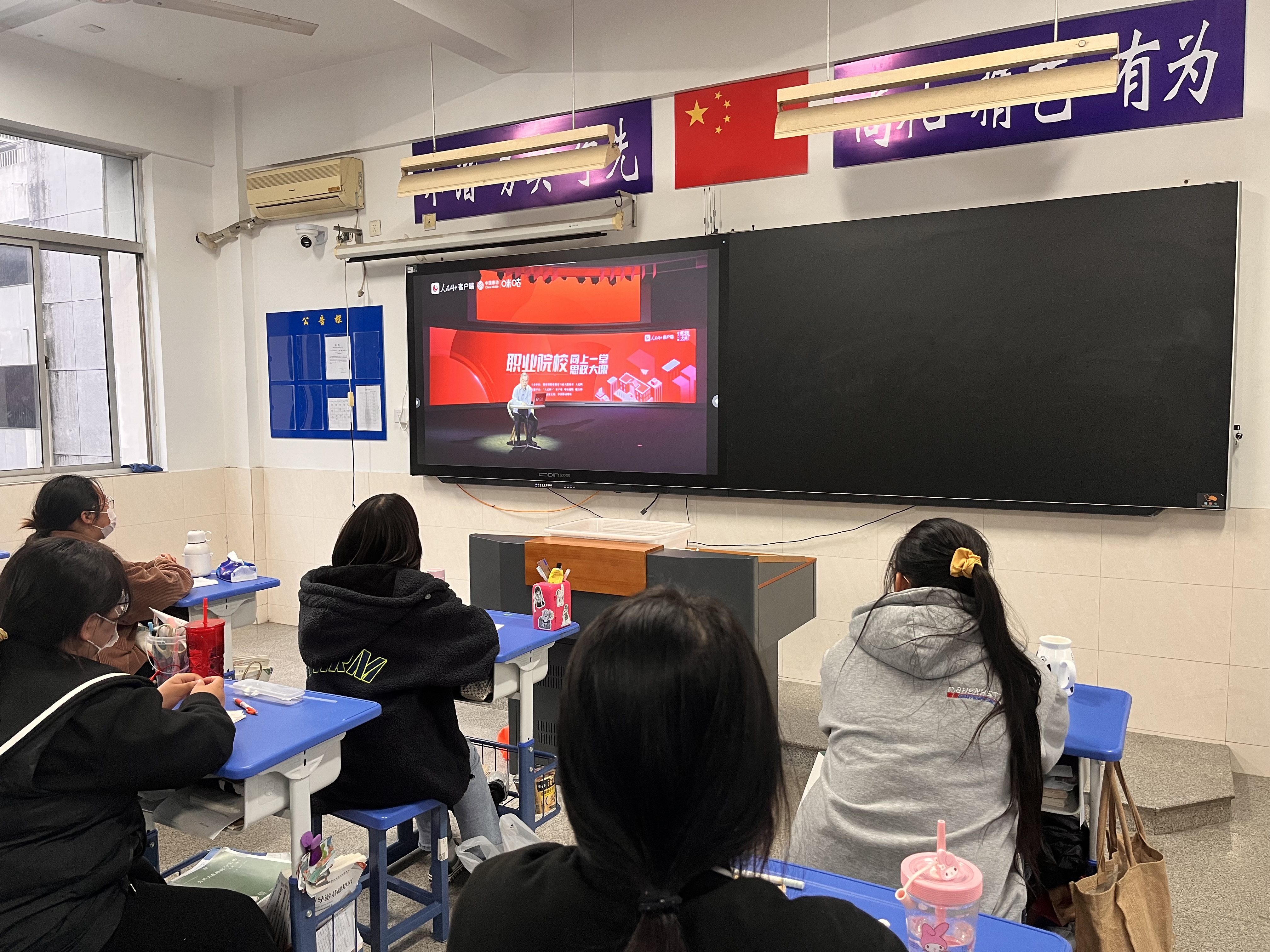 深入学习宣传贯彻党的二十大精神 ——我校组织师生收看“同上一堂思政大课——职教生心中的二十大”系列课程