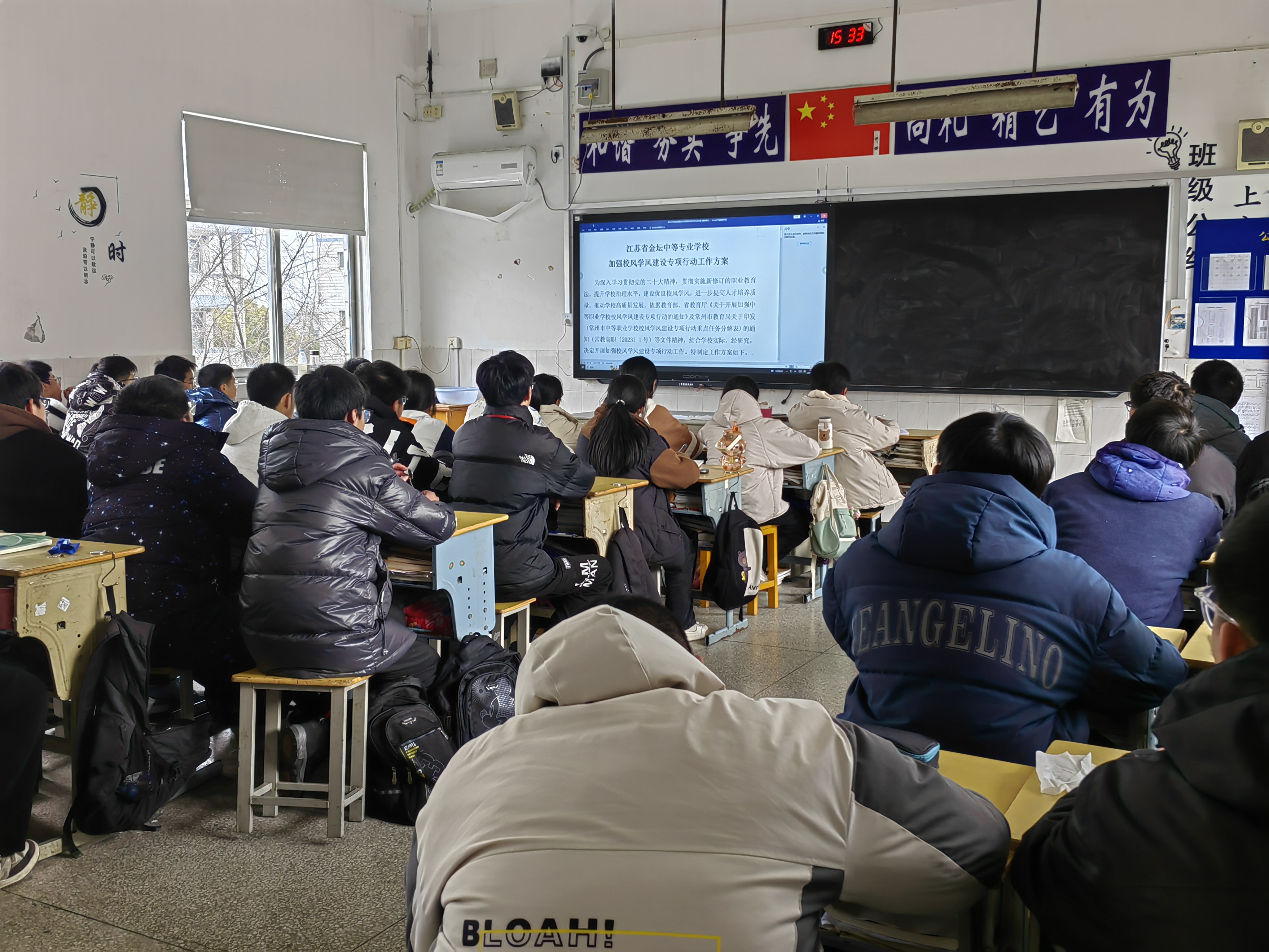 加强校风学风建设  创建文明和谐校园——半岛官方网站“校风学风建设活动月”活动之二：校风学风建设主题班会